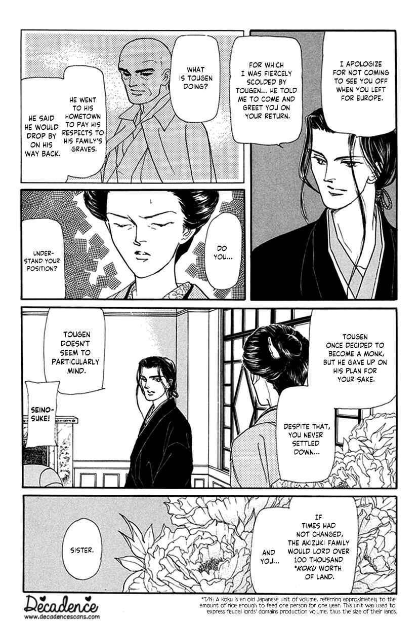 Page 11 Chapter 3 Yuureiyado no Aruji - Meikyou Seitanshou