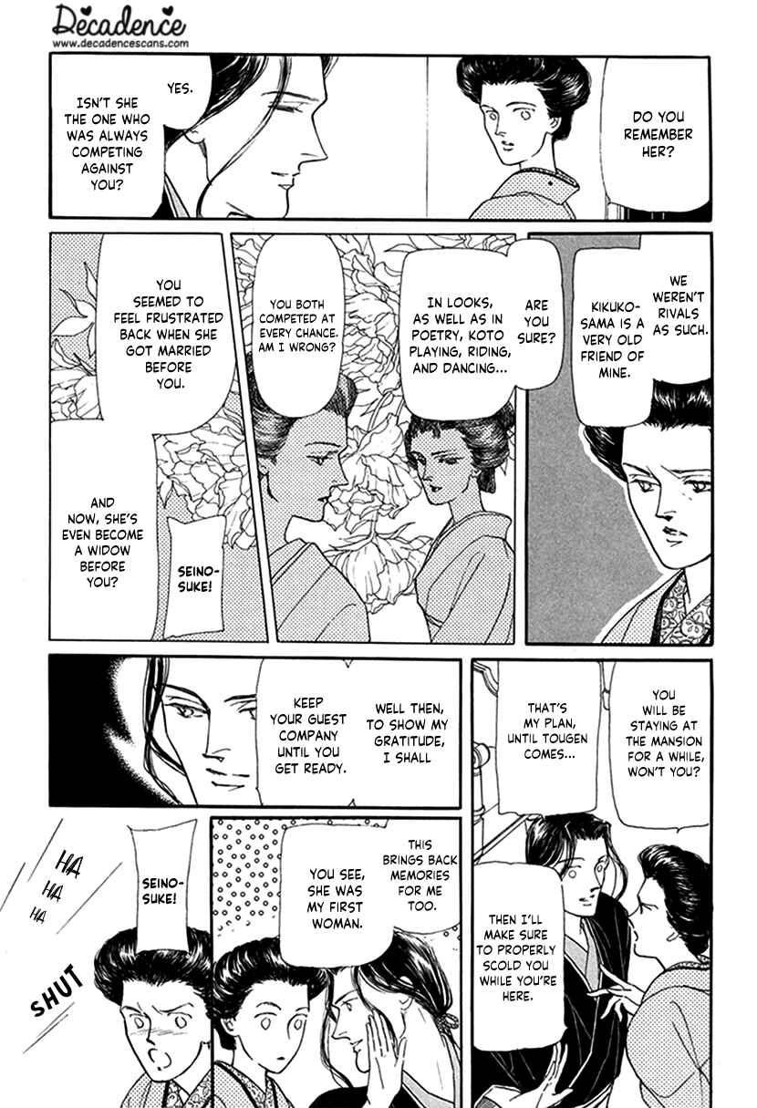 Page 14 Chapter 3 Yuureiyado no Aruji - Meikyou Seitanshou
