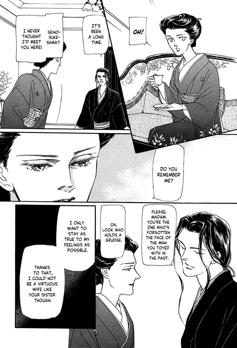 Page 16 Chapter 3 Yuureiyado no Aruji - Meikyou Seitanshou