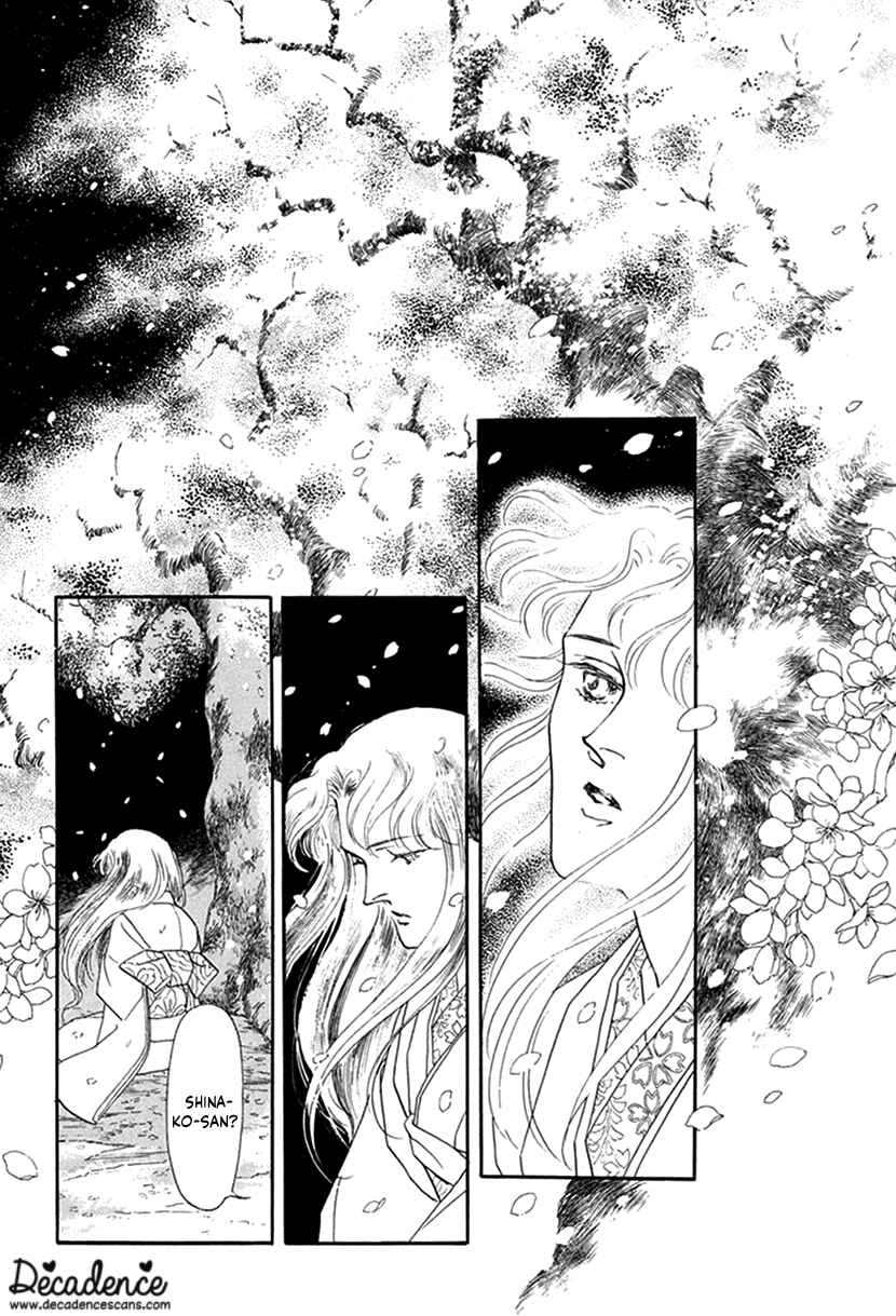 Page 20 Chapter 3 Yuureiyado no Aruji - Meikyou Seitanshou