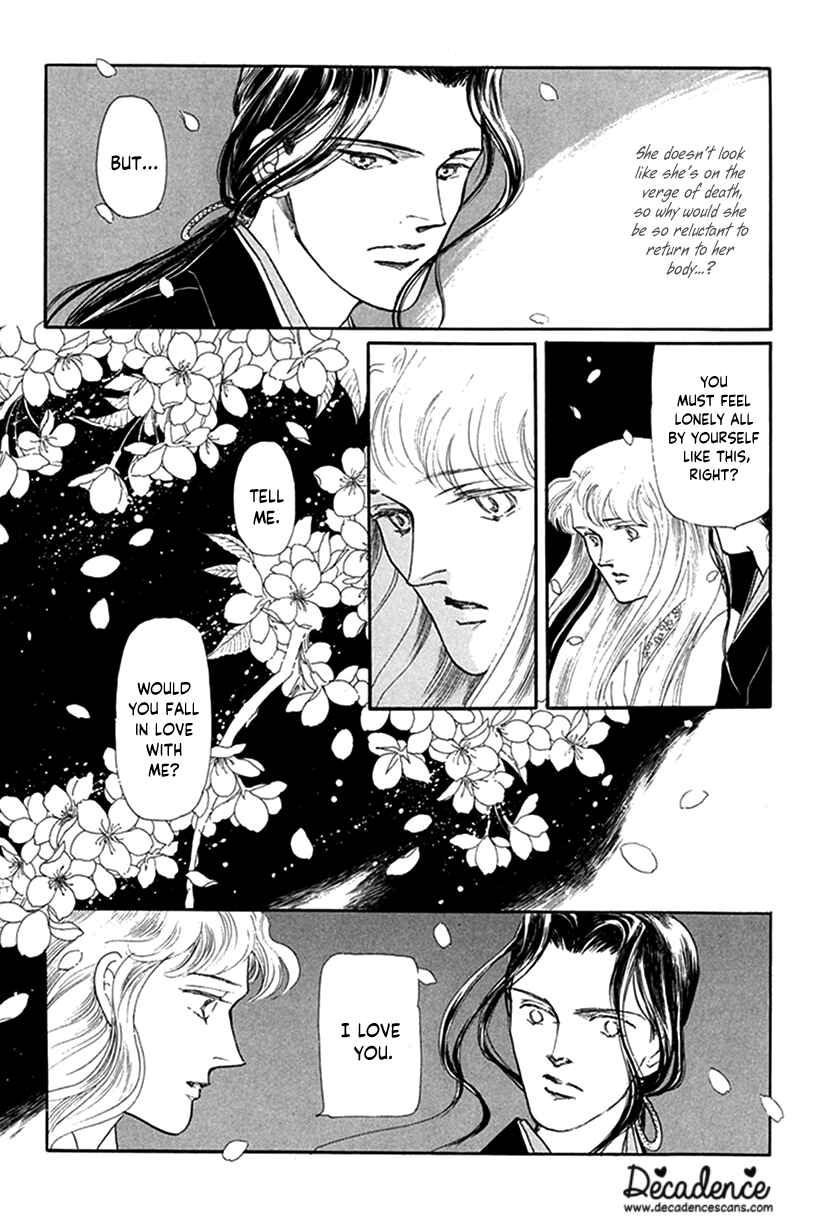 Page 24 Chapter 3 Yuureiyado no Aruji - Meikyou Seitanshou