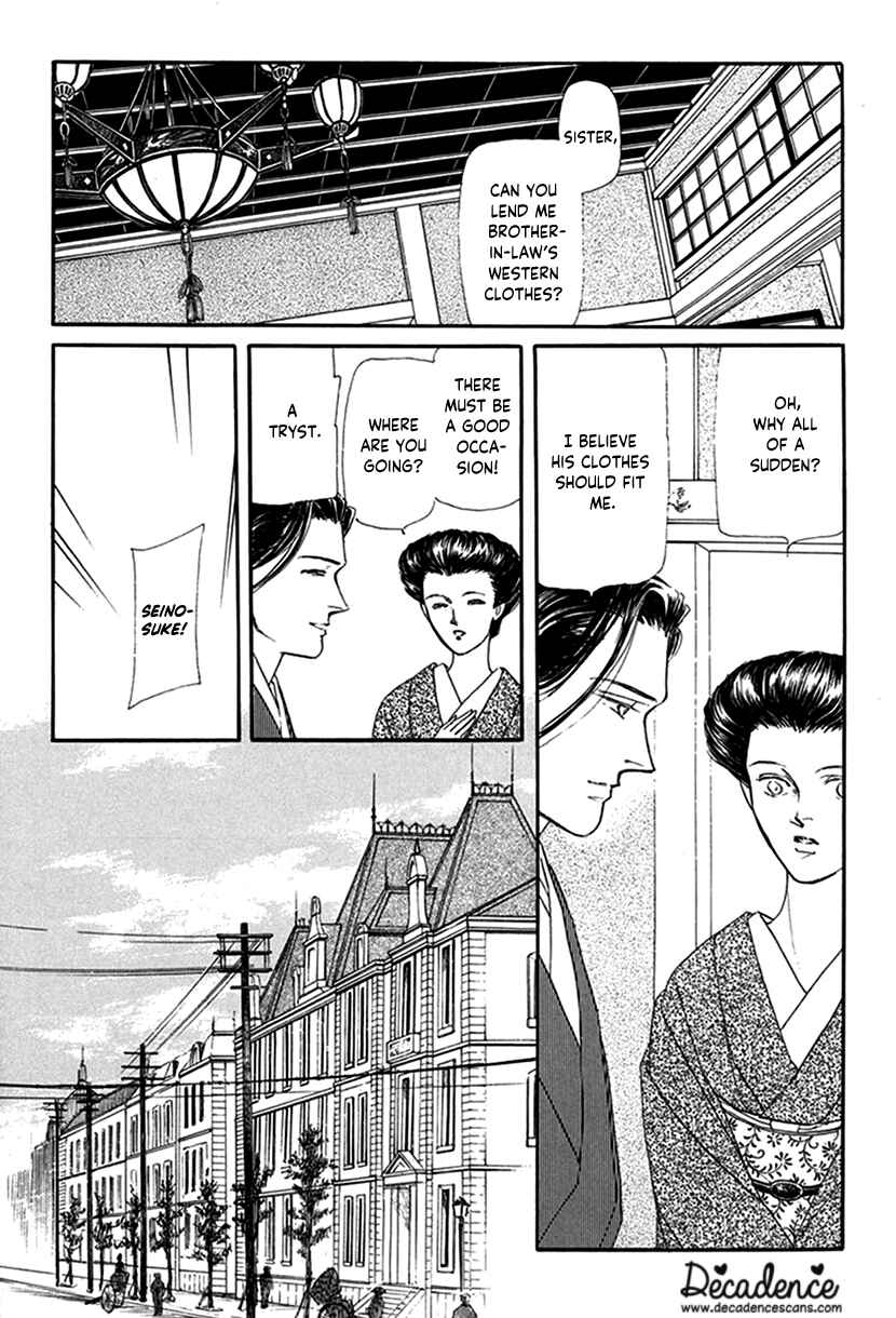 Page 27 Chapter 3 Yuureiyado no Aruji - Meikyou Seitanshou