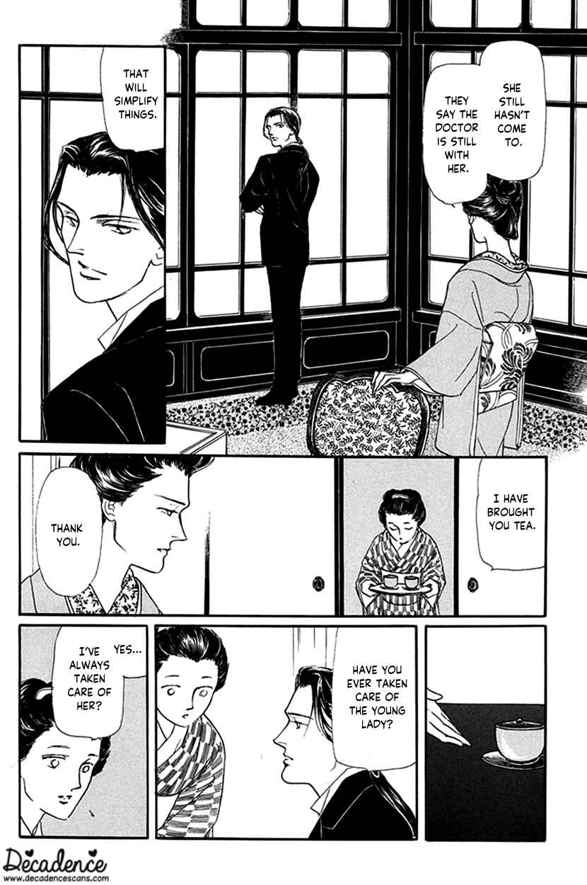 Page 31 Chapter 3 Yuureiyado no Aruji - Meikyou Seitanshou
