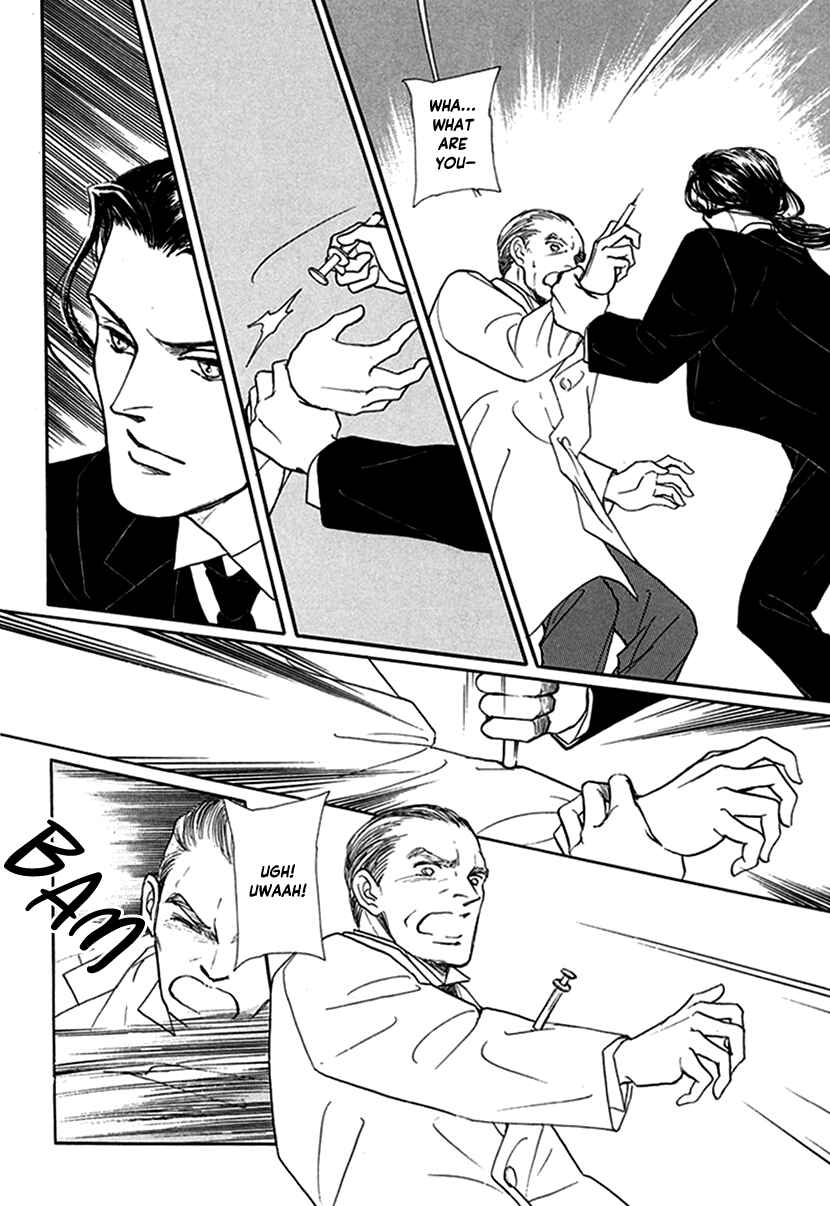 Page 35 Chapter 3 Yuureiyado no Aruji - Meikyou Seitanshou