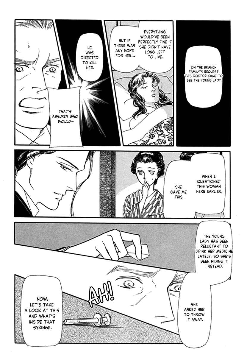 Page 38 Chapter 3 Yuureiyado no Aruji - Meikyou Seitanshou