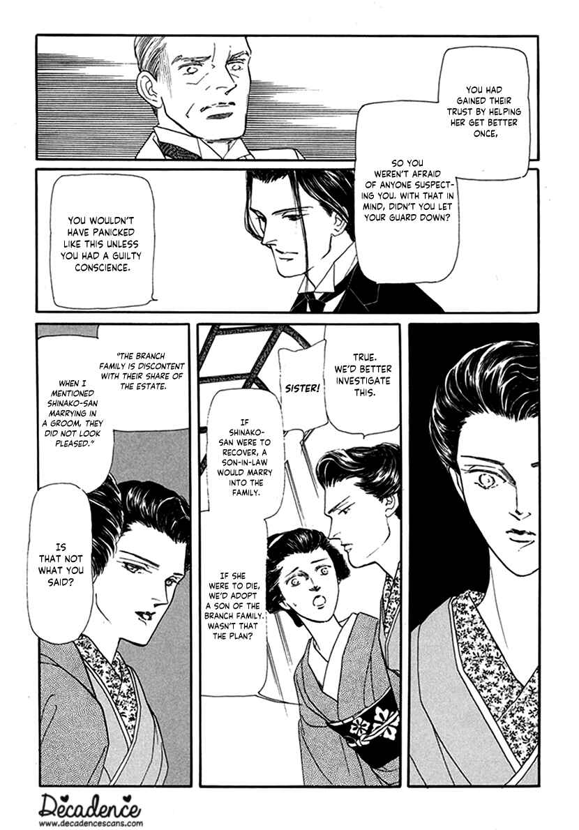 Page 39 Chapter 3 Yuureiyado no Aruji - Meikyou Seitanshou