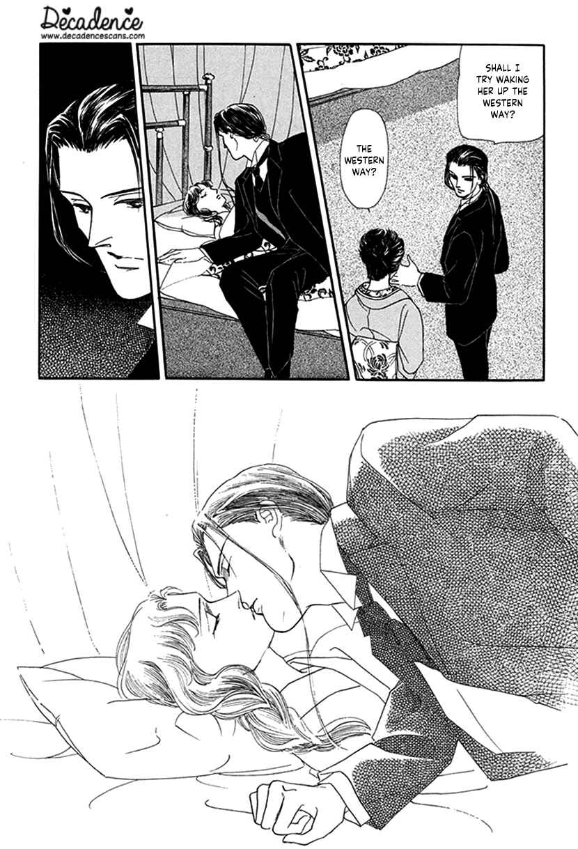 Page 42 Chapter 3 Yuureiyado no Aruji - Meikyou Seitanshou
