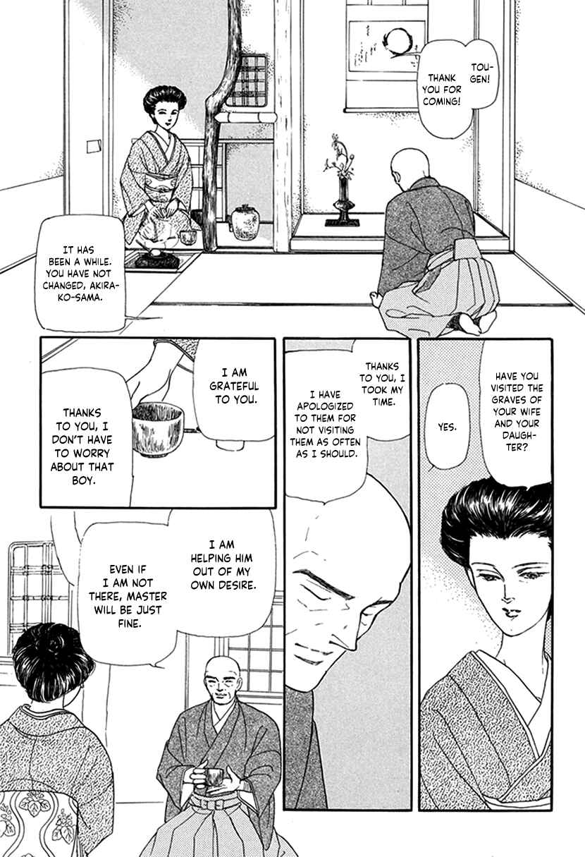 Page 46 Chapter 3 Yuureiyado no Aruji - Meikyou Seitanshou