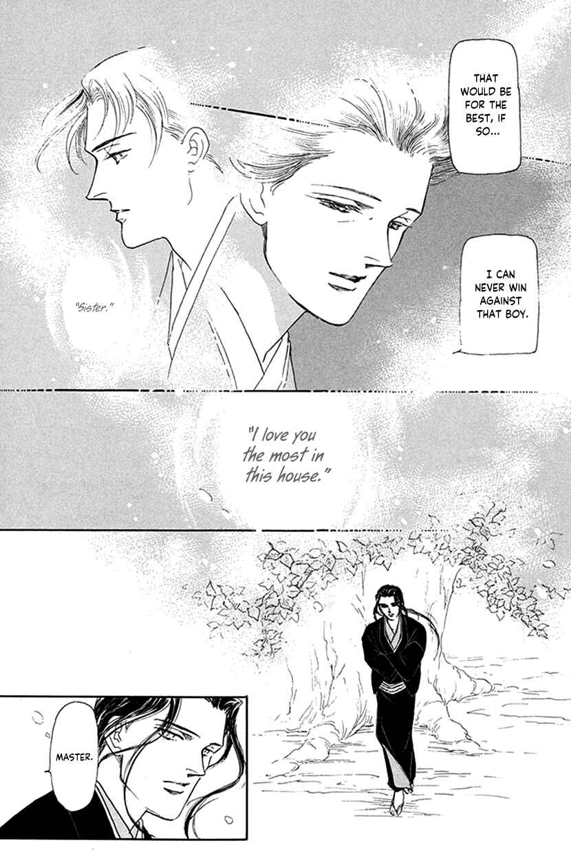Page 47 Chapter 3 Yuureiyado no Aruji - Meikyou Seitanshou