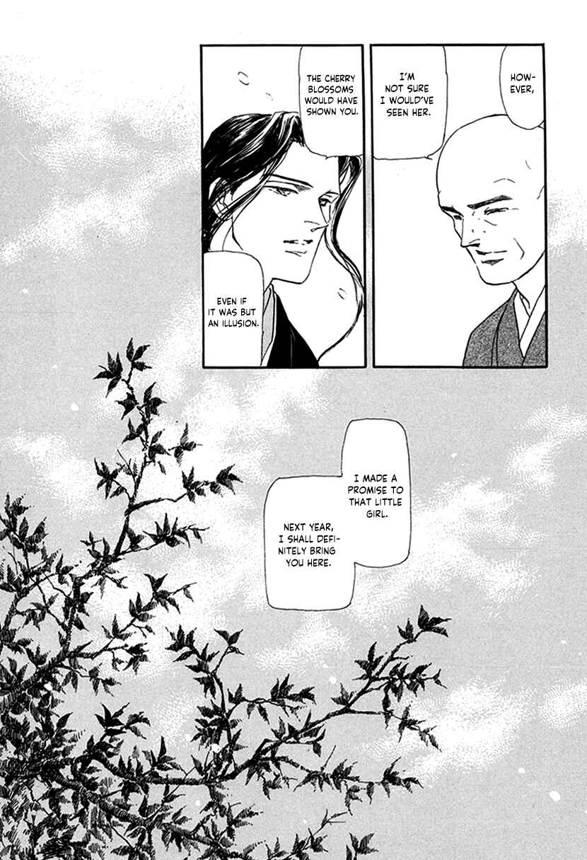 Page 49 Chapter 3 Yuureiyado no Aruji - Meikyou Seitanshou