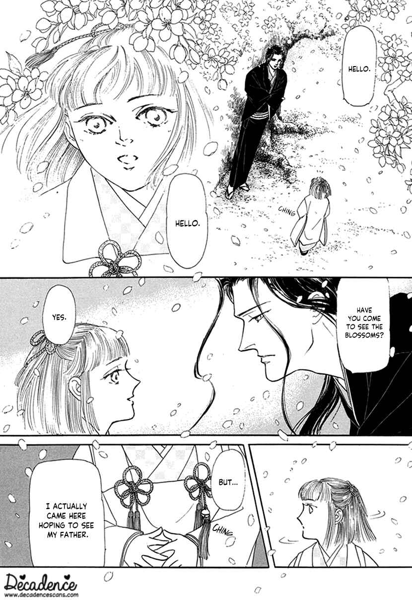 Page 5 Chapter 3 Yuureiyado no Aruji - Meikyou Seitanshou