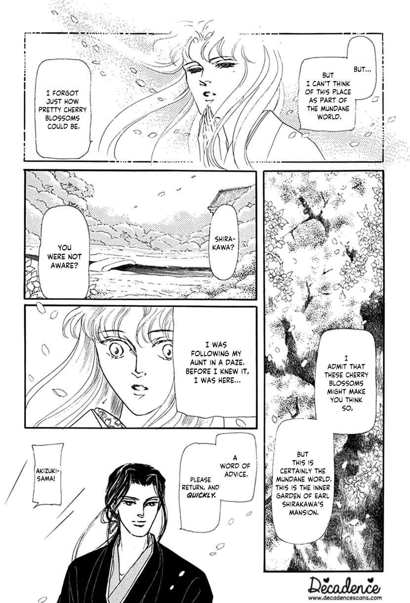 Page 8 Chapter 3 Yuureiyado no Aruji - Meikyou Seitanshou