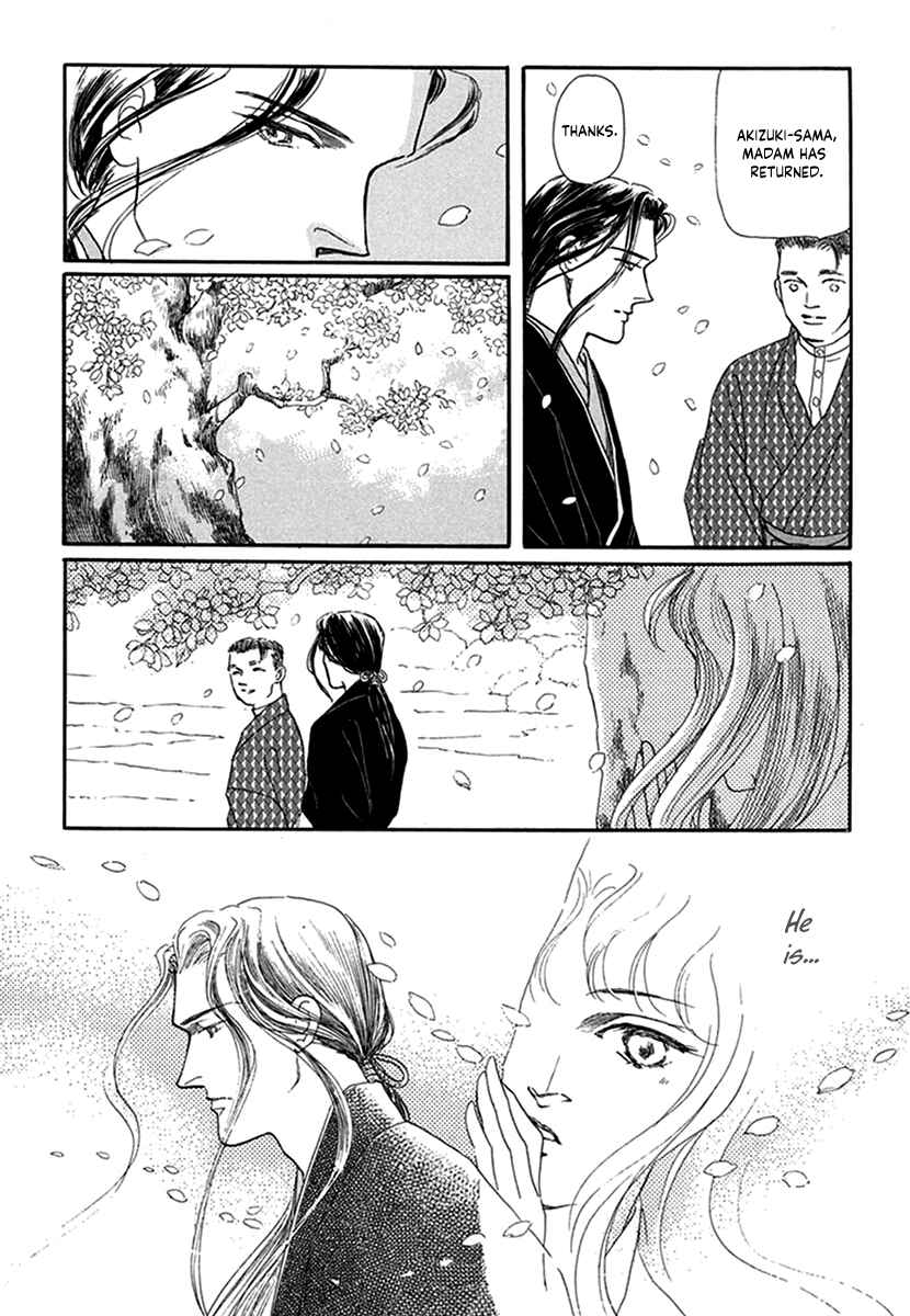 Page 9 Chapter 3 Yuureiyado no Aruji - Meikyou Seitanshou