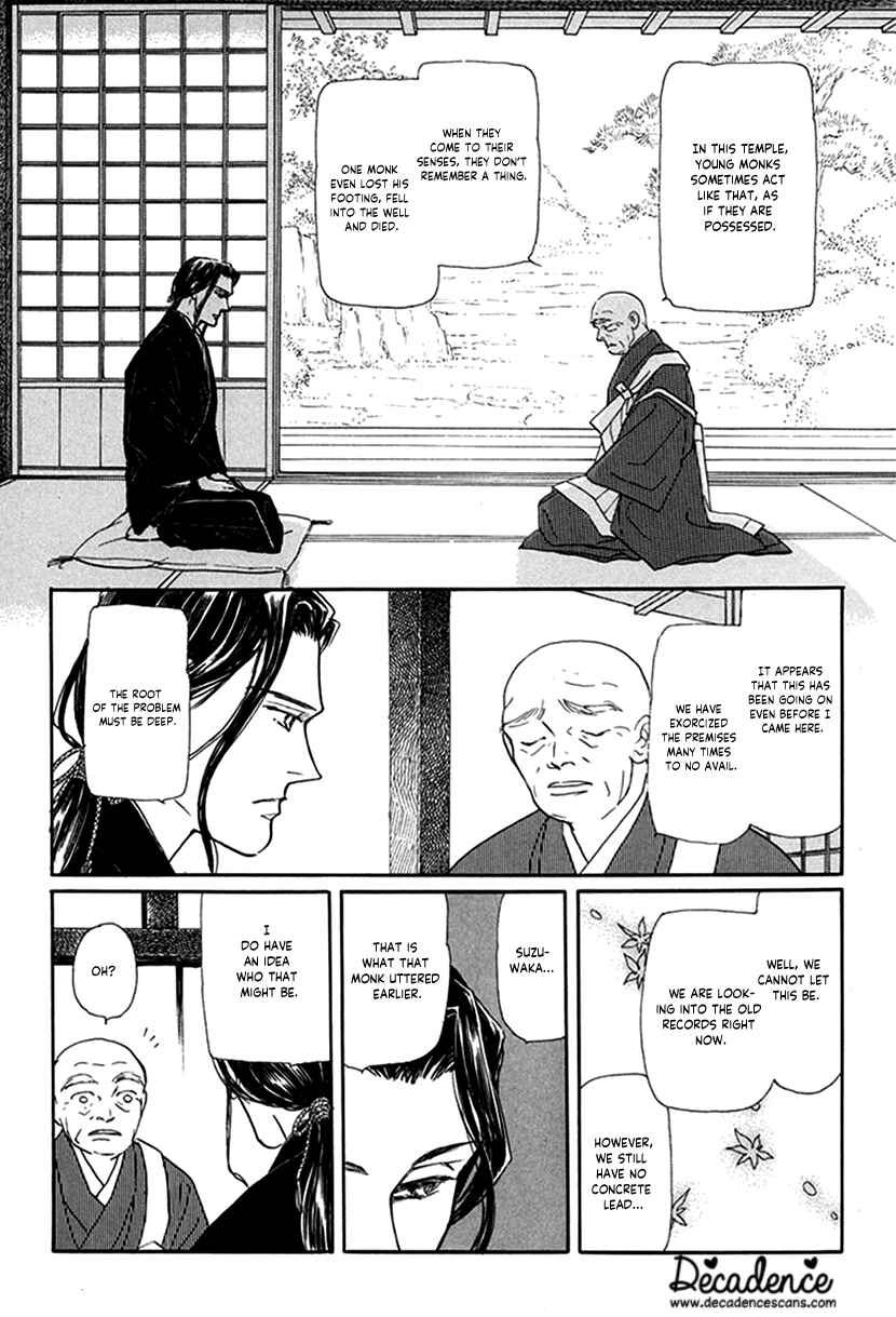 Page 18 Chapter 4 Yuureiyado no Aruji - Meikyou Seitanshou