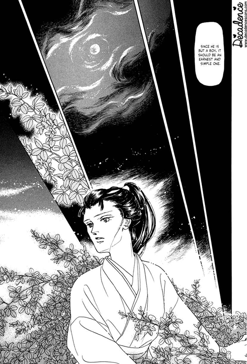 Page 22 Chapter 4 Yuureiyado no Aruji - Meikyou Seitanshou