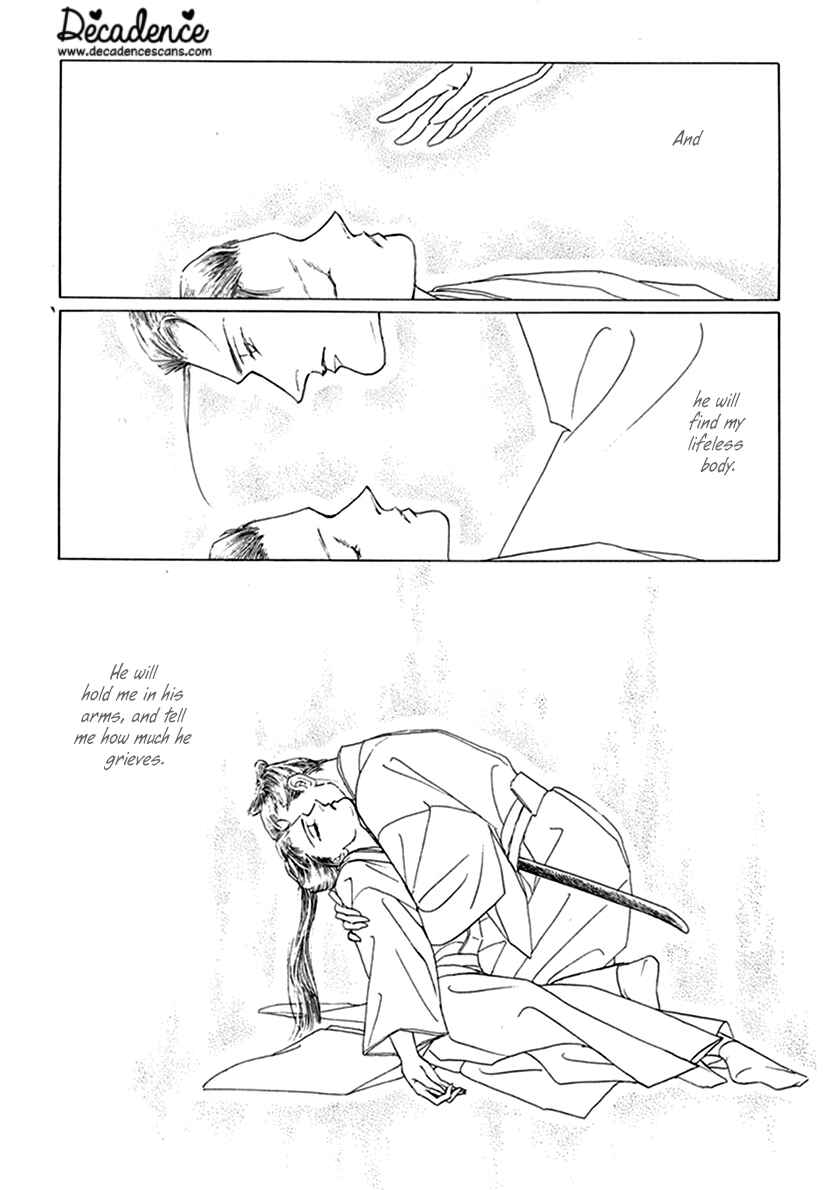 Page 32 Chapter 4 Yuureiyado no Aruji - Meikyou Seitanshou