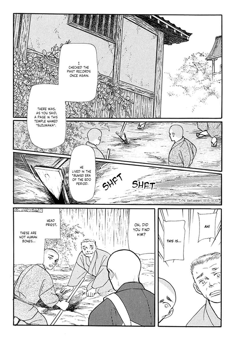 Page 35 Chapter 4 Yuureiyado no Aruji - Meikyou Seitanshou