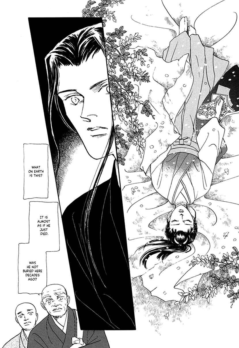 Page 37 Chapter 4 Yuureiyado no Aruji - Meikyou Seitanshou