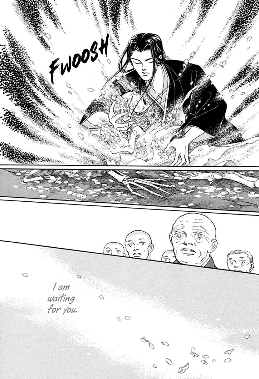 Page 41 Chapter 4 Yuureiyado no Aruji - Meikyou Seitanshou