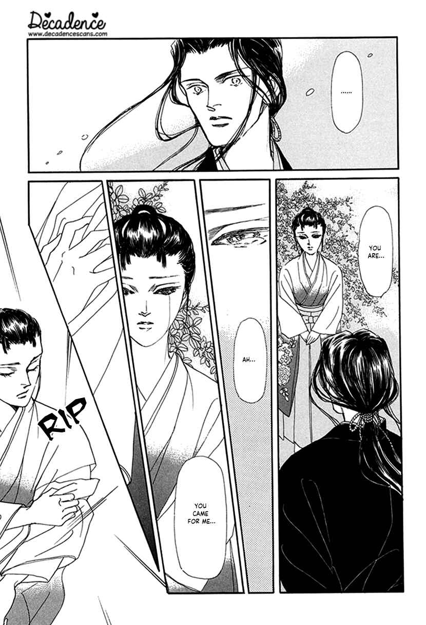 Page 8 Chapter 4 Yuureiyado no Aruji - Meikyou Seitanshou