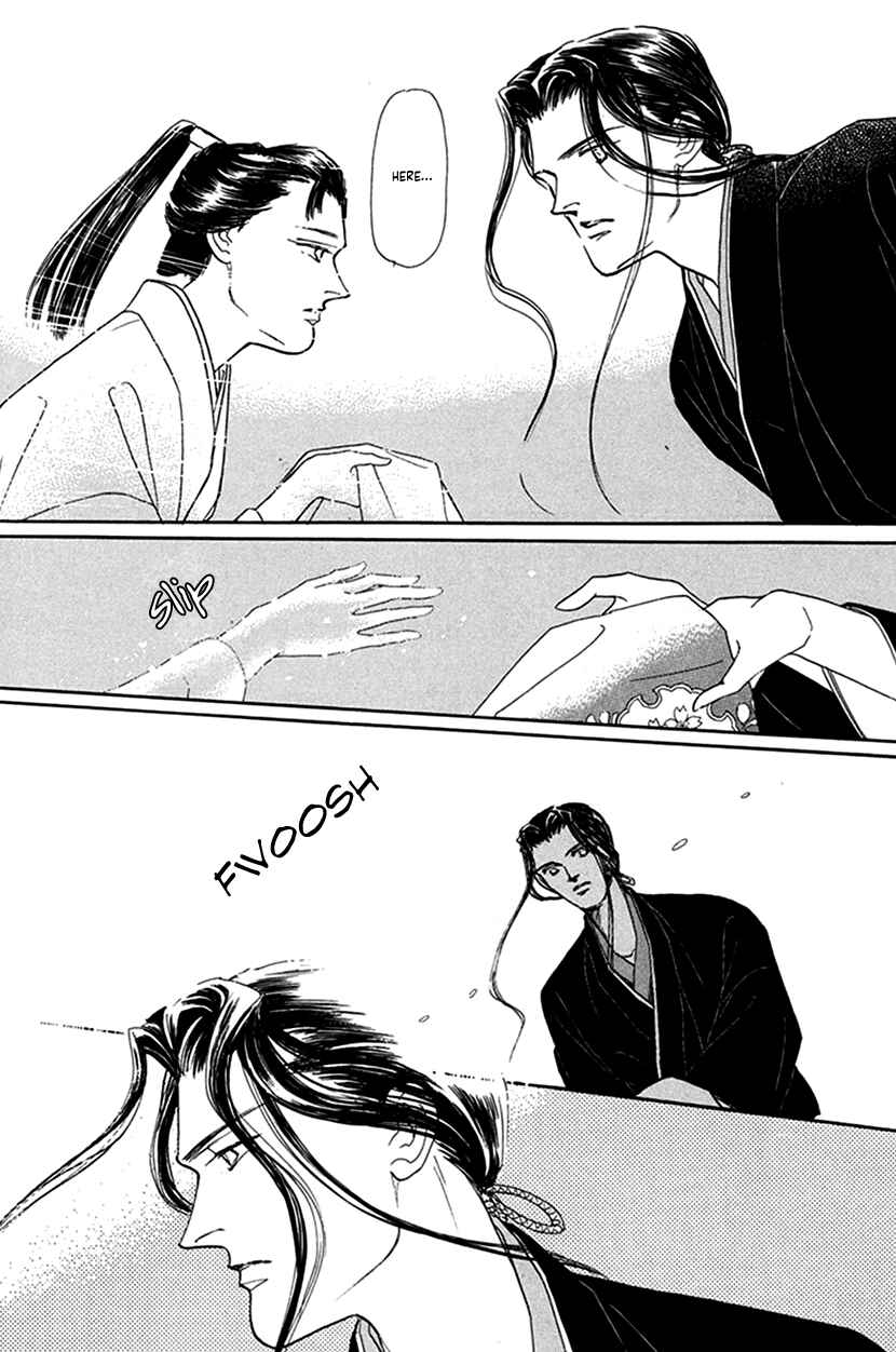 Page 9 Chapter 4 Yuureiyado no Aruji - Meikyou Seitanshou