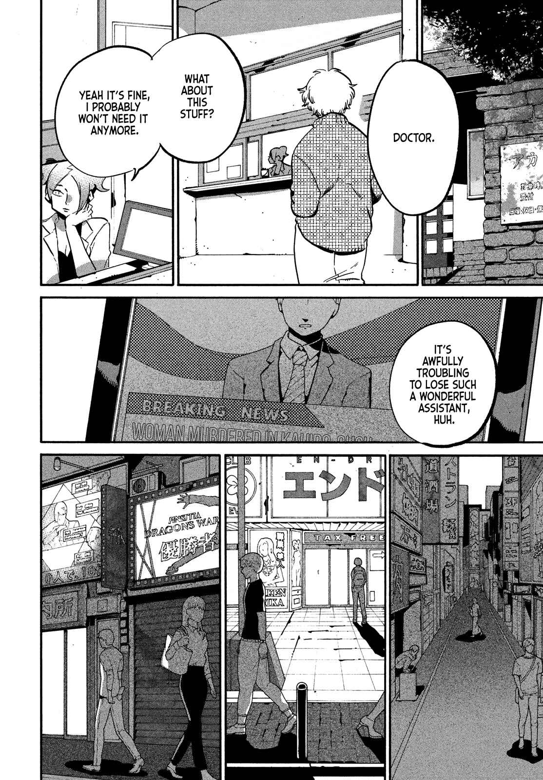 Page 49 Chapter 4 Nude Model and Other Stories