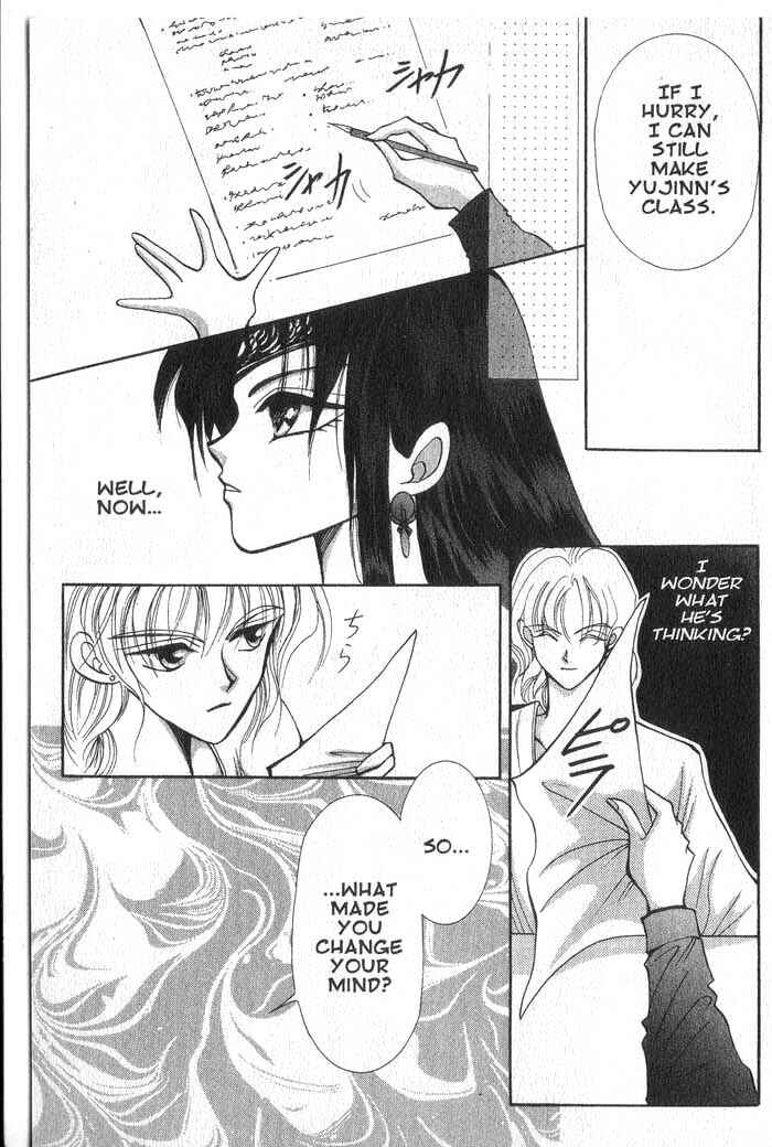 Page 25 Chapter 3 Vampire Game