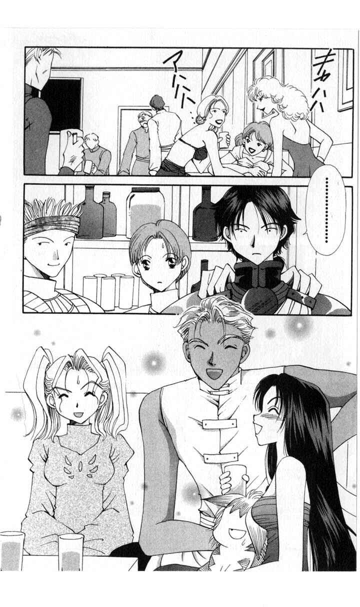 Page 18 Chapter 45 Vampire Game