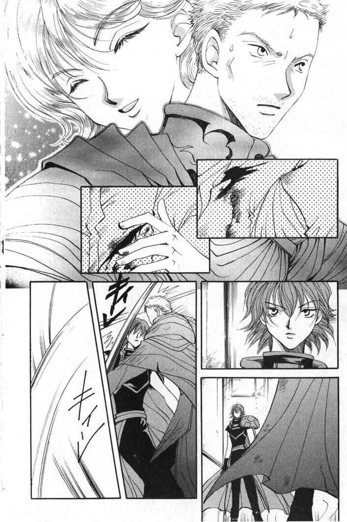 Page 14 Chapter 87 Vampire Game