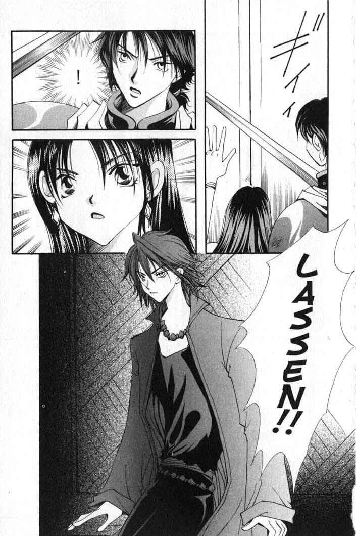 Page 19 Chapter 87 Vampire Game