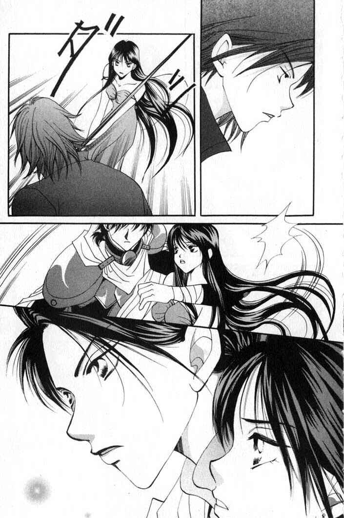 Page 25 Chapter 87 Vampire Game