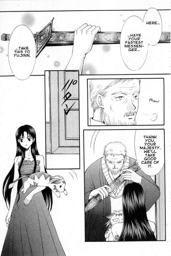 Page 15 Chapter 59 Vampire Game