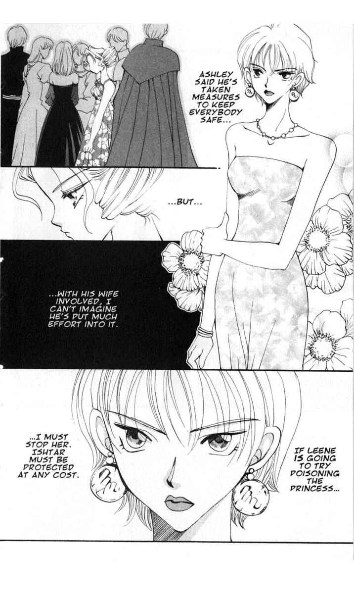 Page 20 Chapter 49 Vampire Game