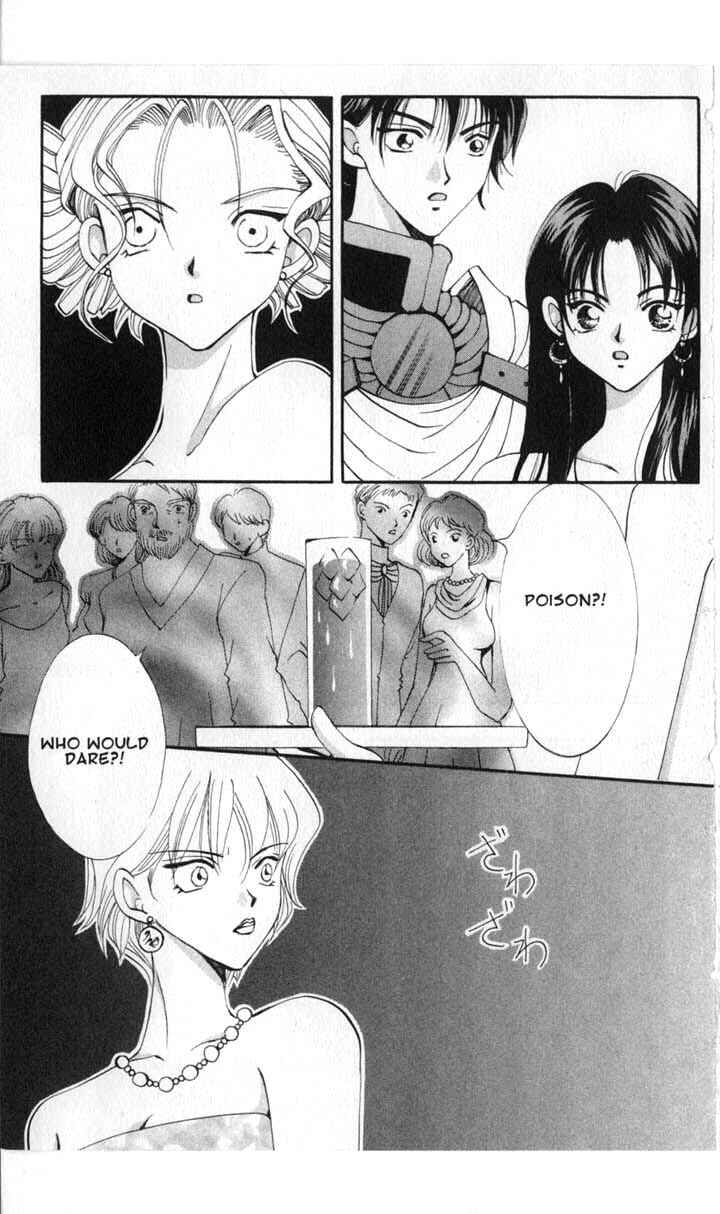 Page 31 Chapter 49 Vampire Game