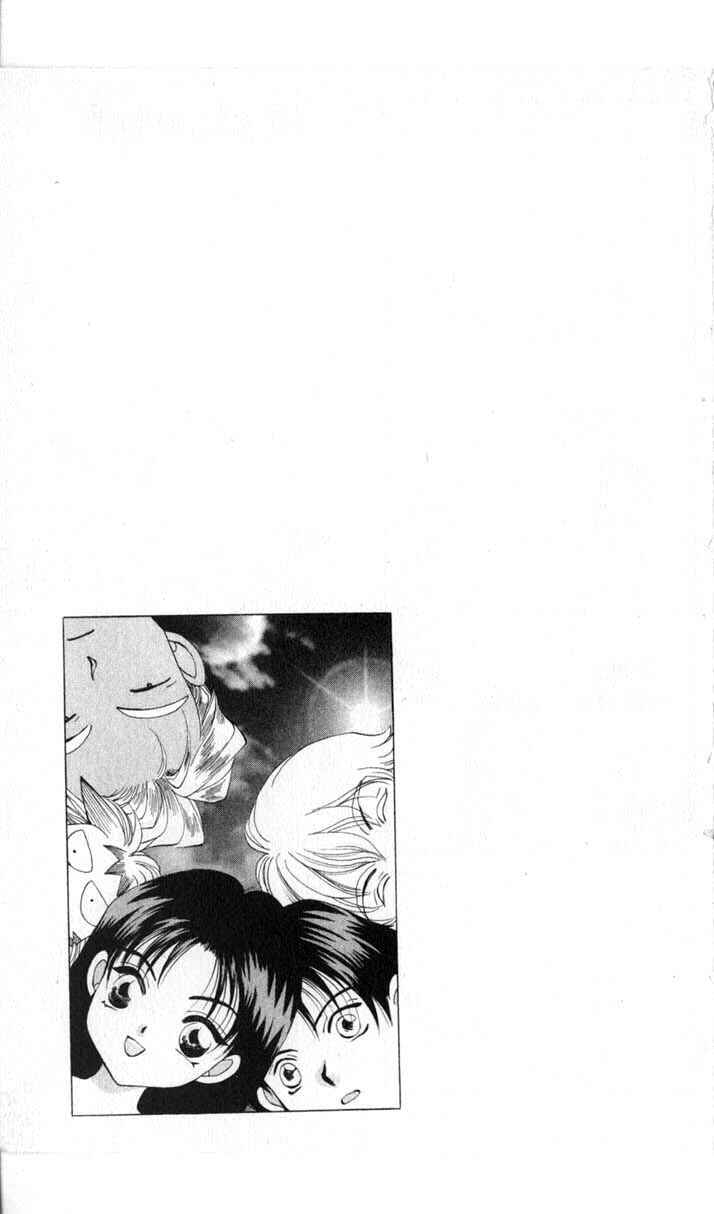 Page 33 Chapter 49 Vampire Game
