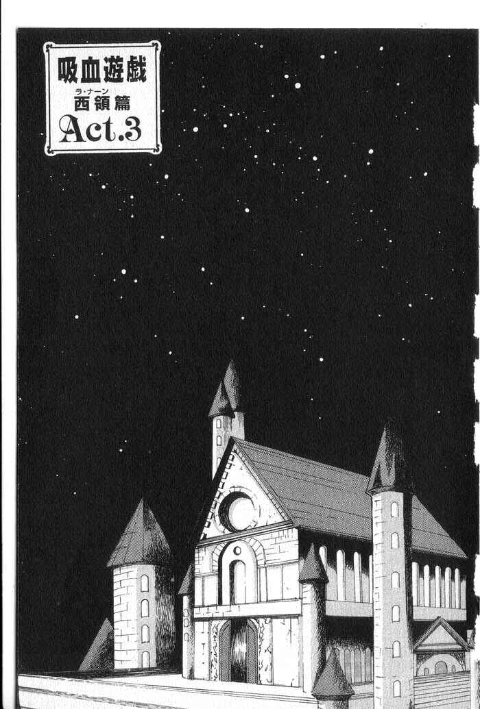 Page 1 Chapter 7 Vampire Game