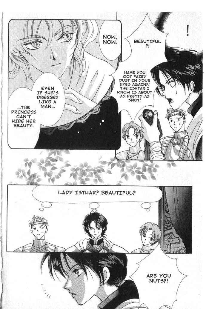 Page 12 Chapter 7 Vampire Game