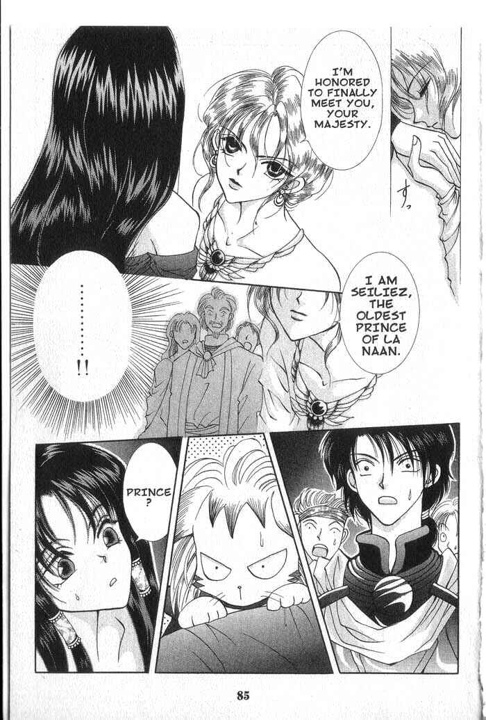 Page 15 Chapter 7 Vampire Game