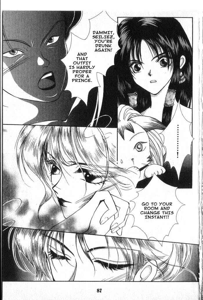 Page 17 Chapter 7 Vampire Game