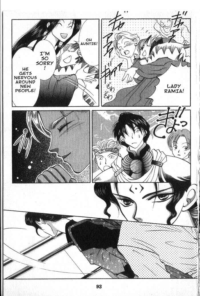 Page 23 Chapter 7 Vampire Game