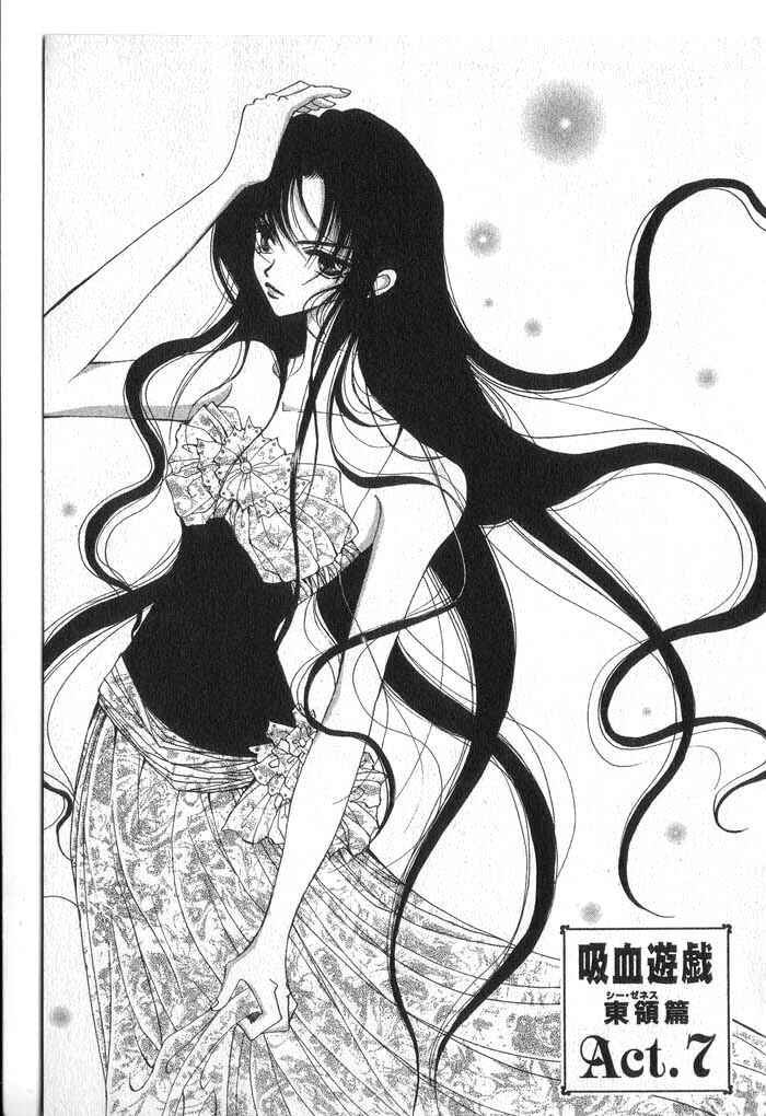 Page 1 Chapter 26 Vampire Game