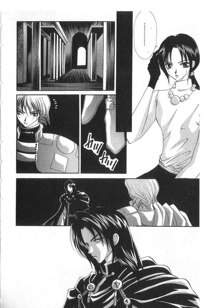 Page 30 Chapter 26 Vampire Game