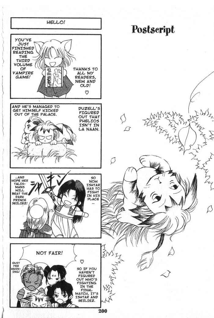 Page 1 Chapter 16.5 Vampire Game