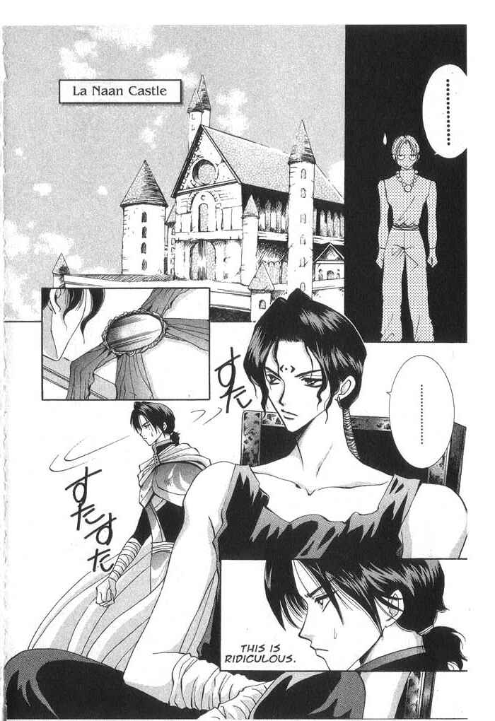 Page 18 Chapter 27 Vampire Game
