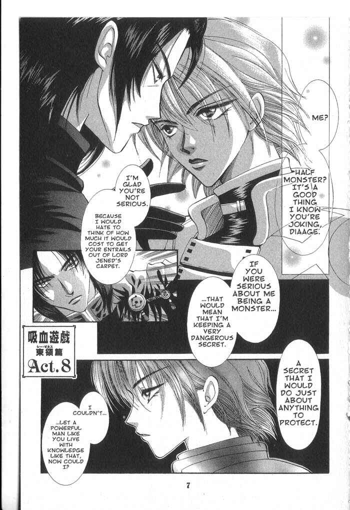 Page 7 Chapter 27 Vampire Game