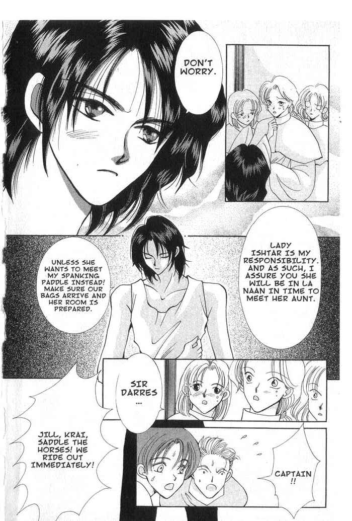 Page 19 Chapter 5 Vampire Game
