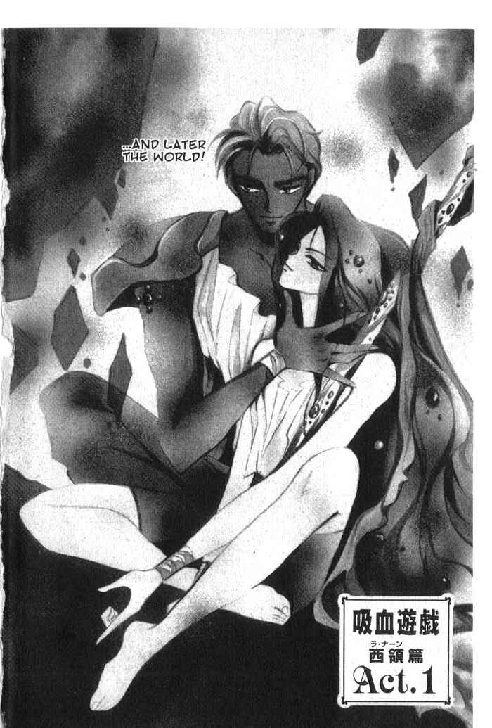Page 7 Chapter 5 Vampire Game