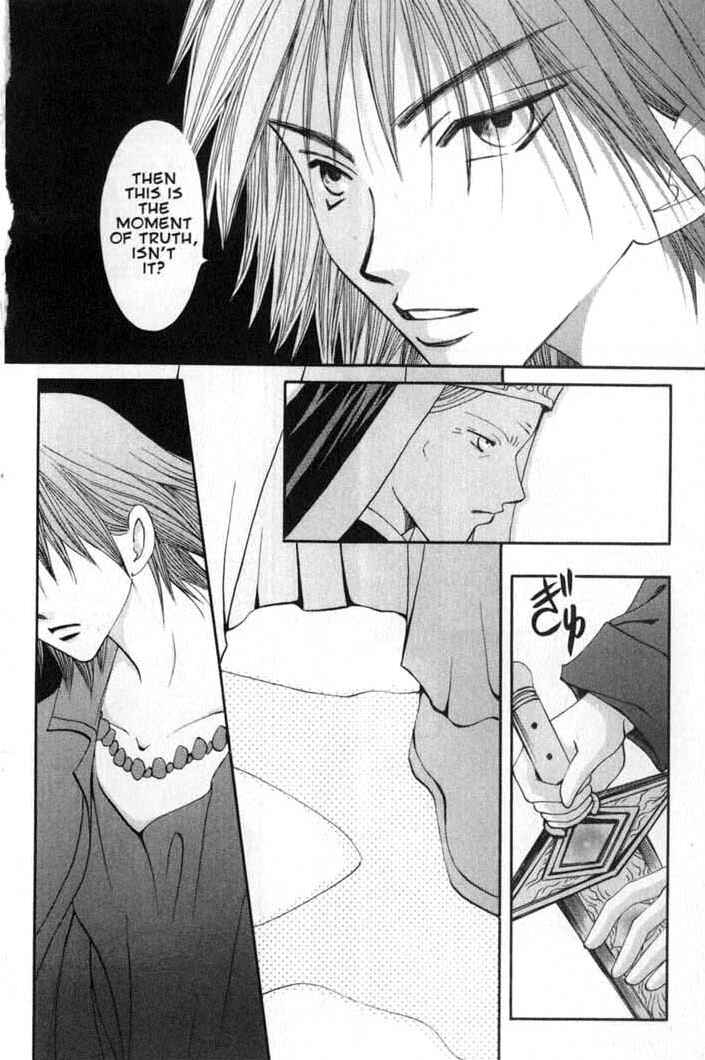 Page 12 Chapter 64 Vampire Game