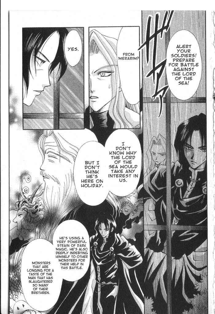 Page 19 Chapter 29 Vampire Game