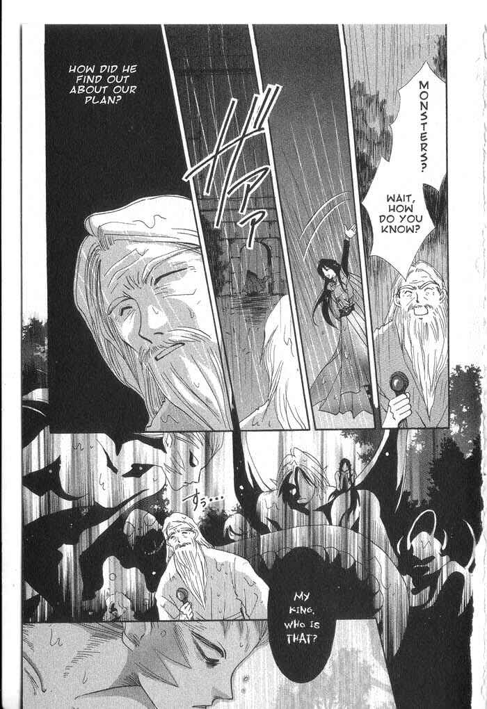 Page 25 Chapter 29 Vampire Game